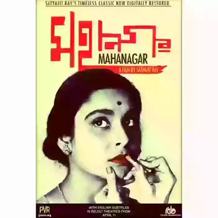 The Big City (Mahanager) [1963]